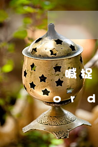 賊喊捉賊？山寨喬丹又把耐克Air Jordan告上了法庭！